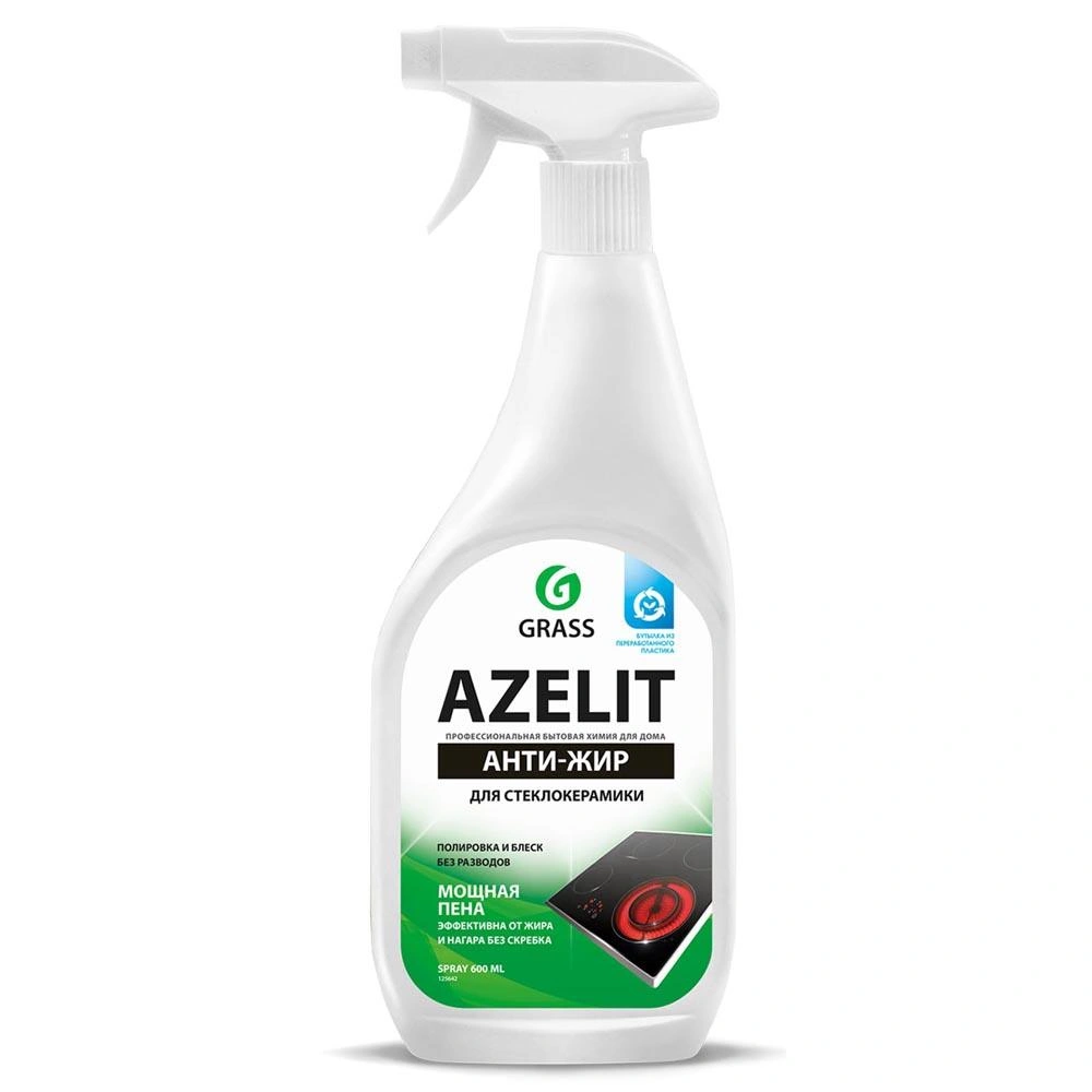 Спрей для стеклокерамики "Azelit" GRASS