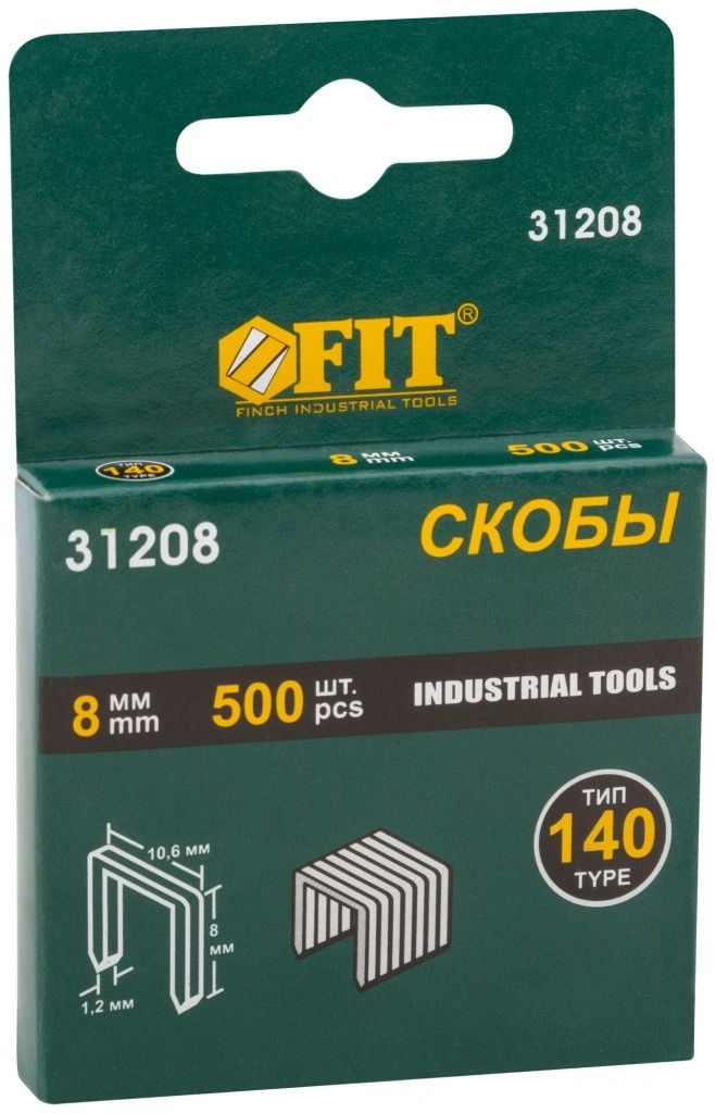 Скобы для степлера 10,6мм х 1,2мм (тип 140) 8 мм FIT (31208)
