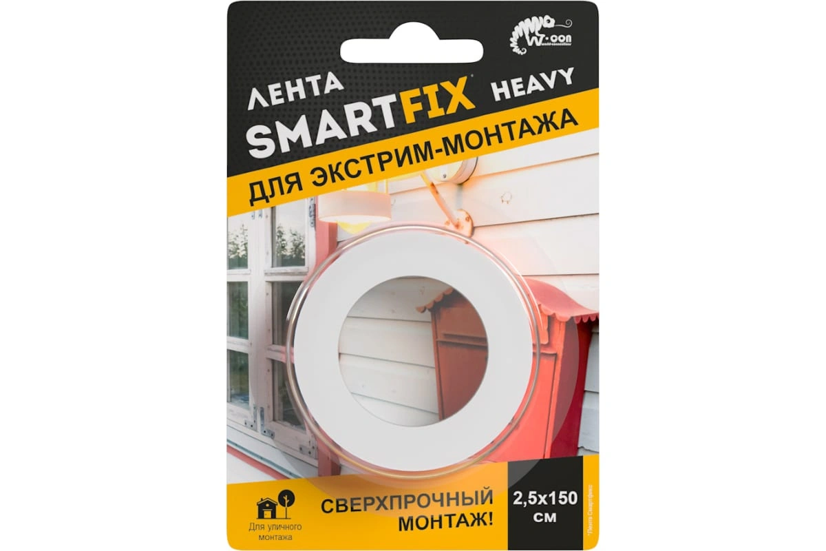 Лента двусторонняя W-con 2,5х150см SmartFix