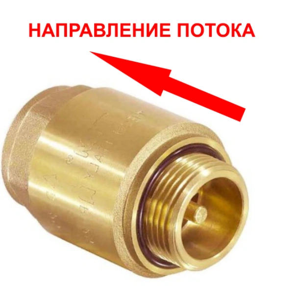 Обратный клапан 1" гш JH1012A TIM